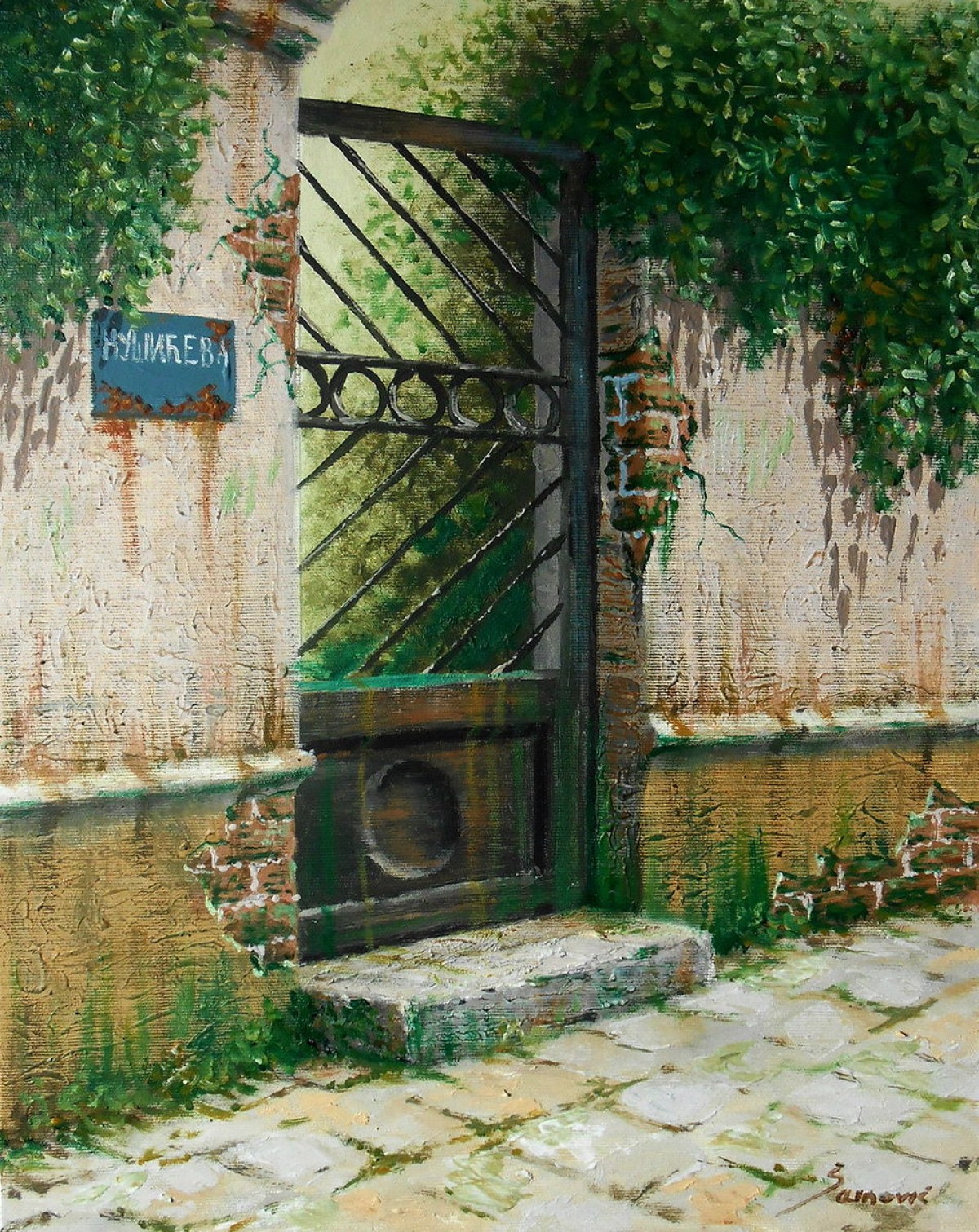 Old gate 2