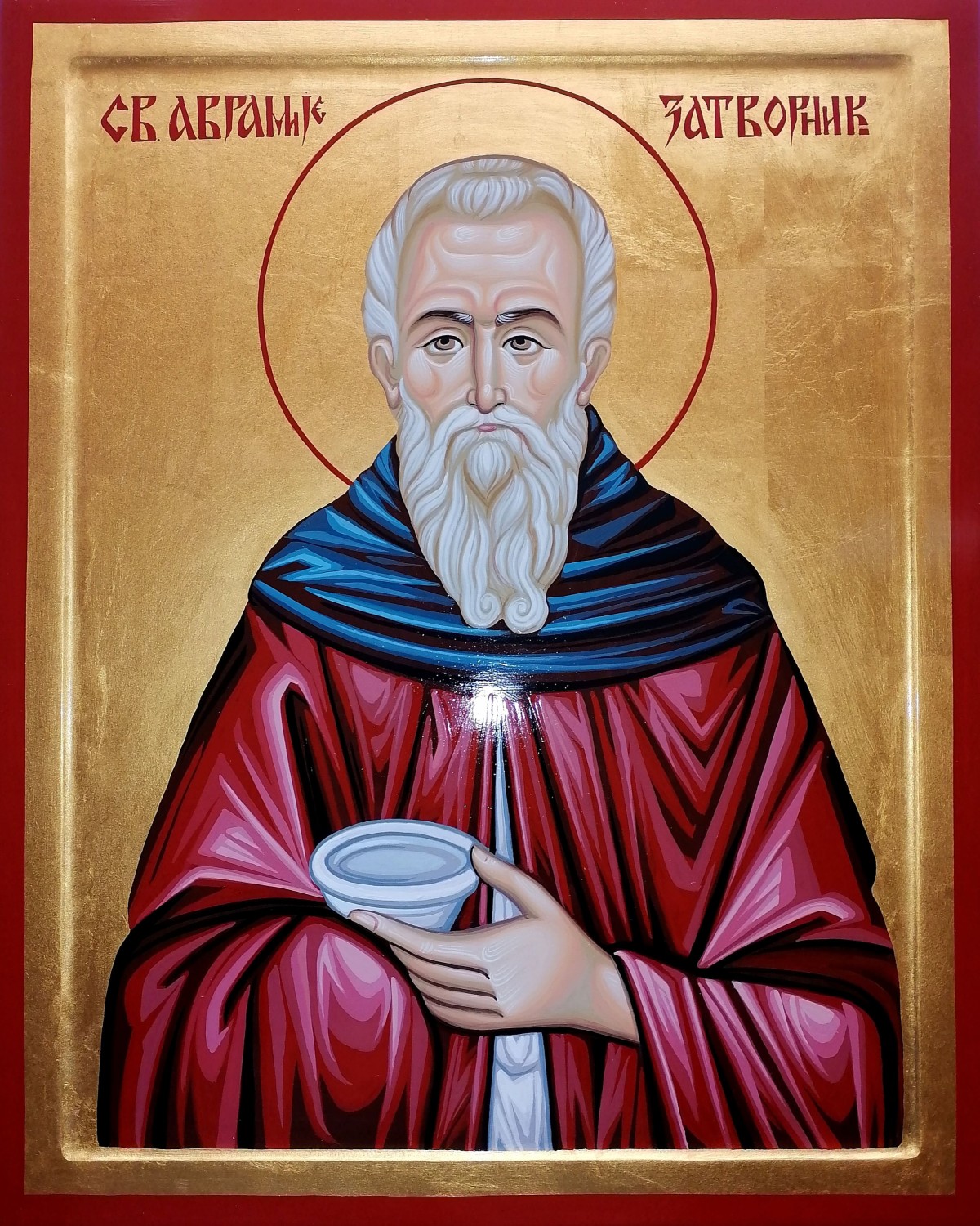 Orthodox icon "SVETI AVRAMIJE ZATVORNIK " , dimensions 40X50 cm