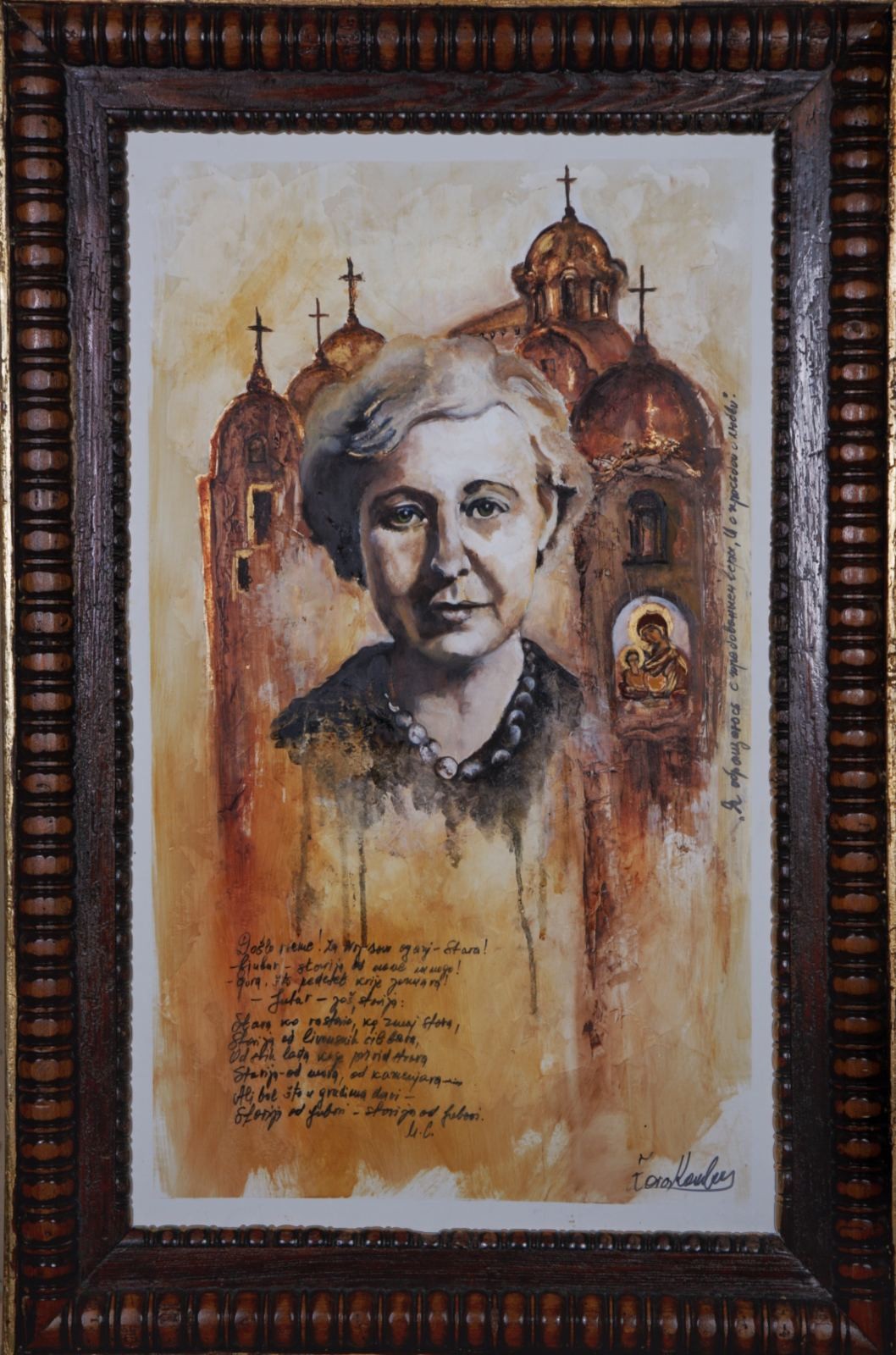 Marina Tsvetajeva