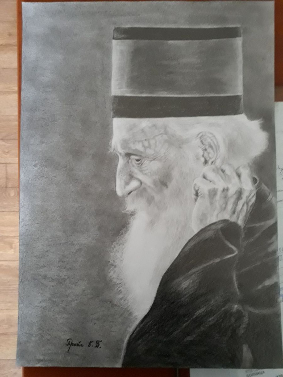 the patriarch