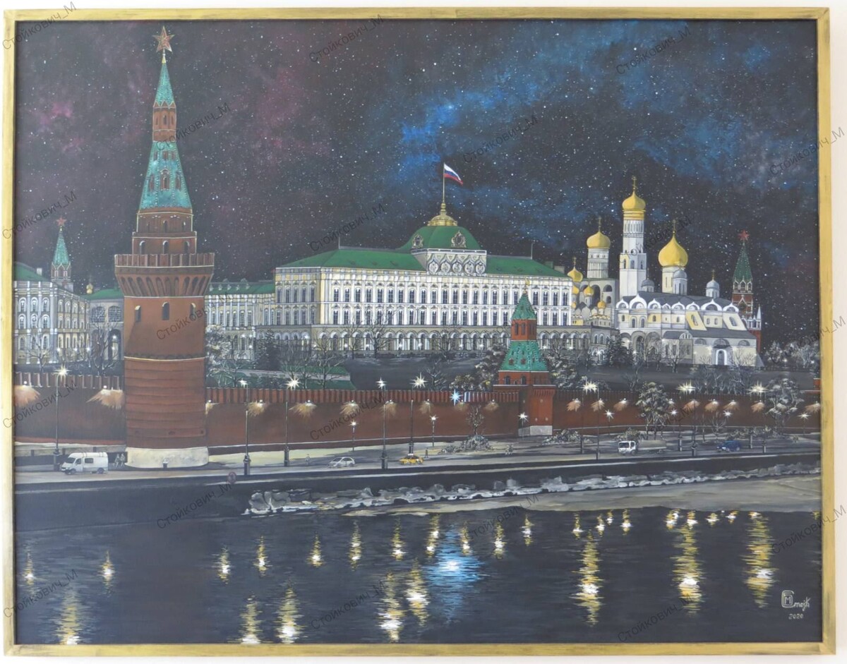Russia Moscow Kremlin