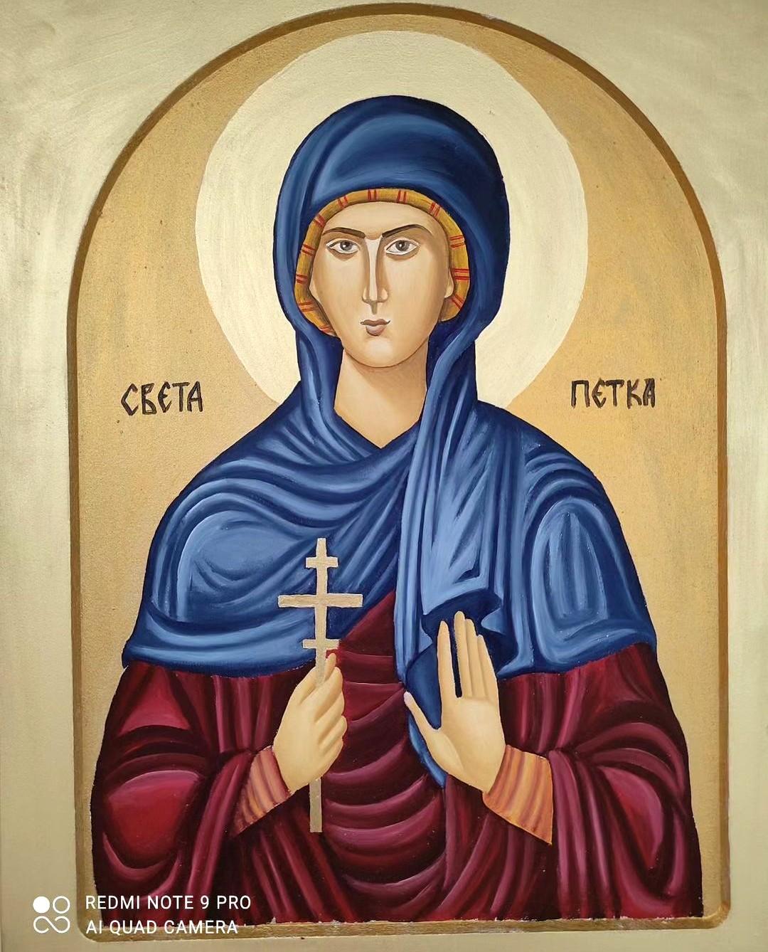 Saint Petka
