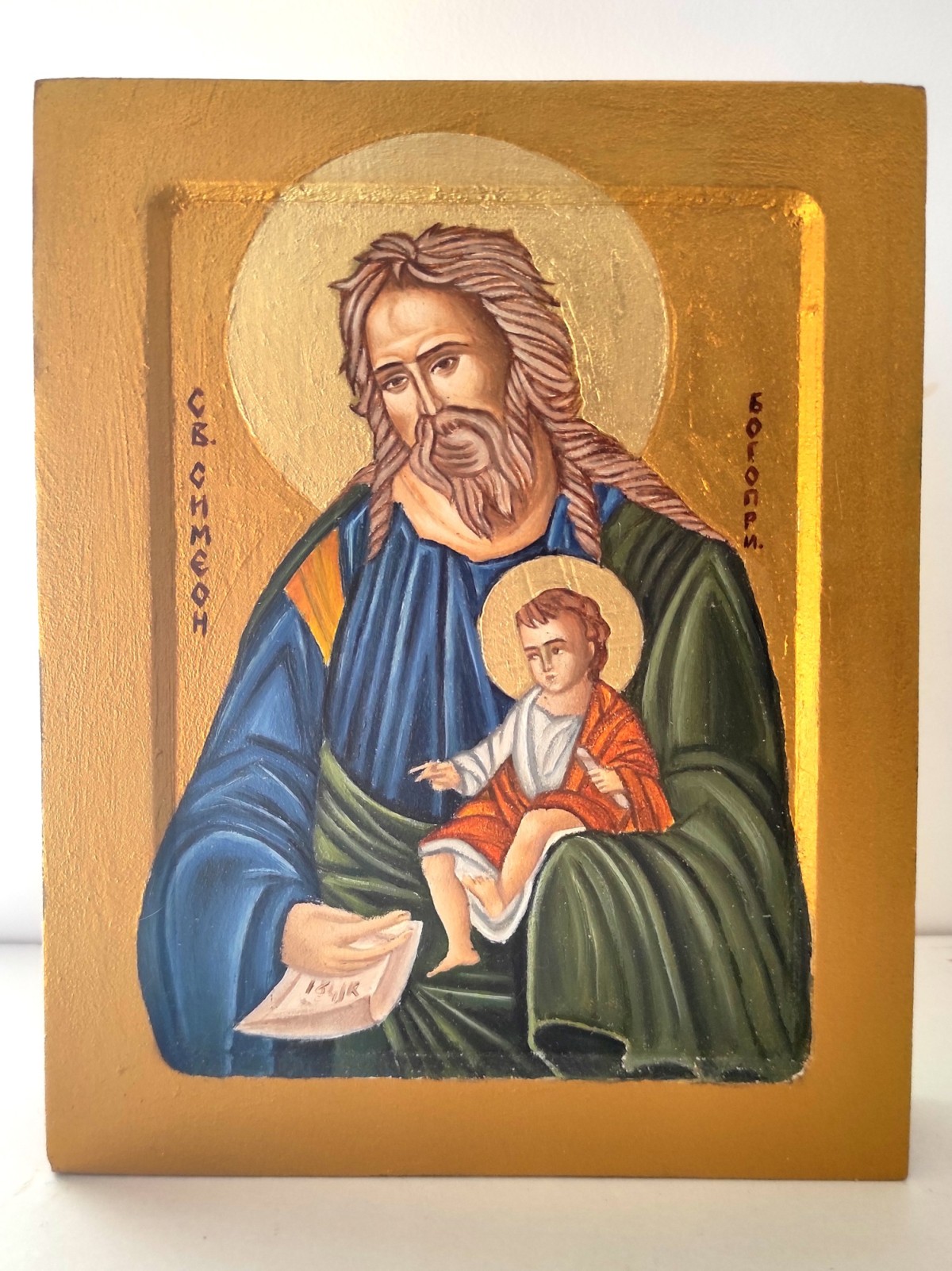 Saint Simeon