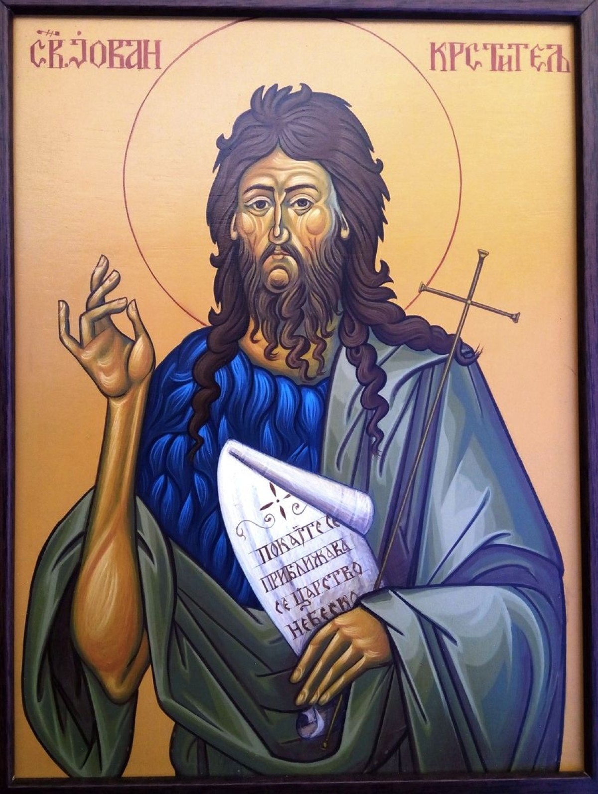 Icon st. John Baptist
