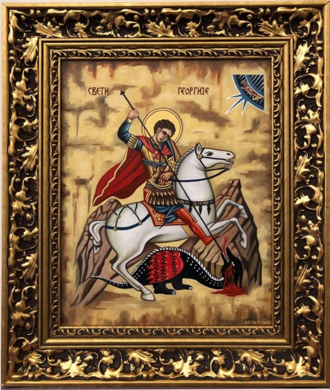 Saint George
