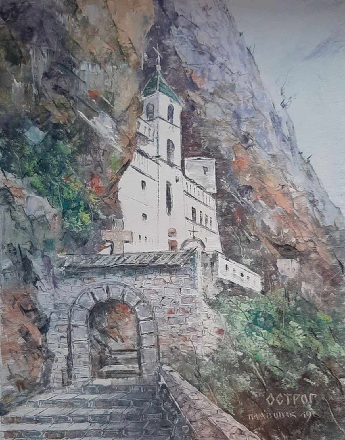 The Ostrog Monastery