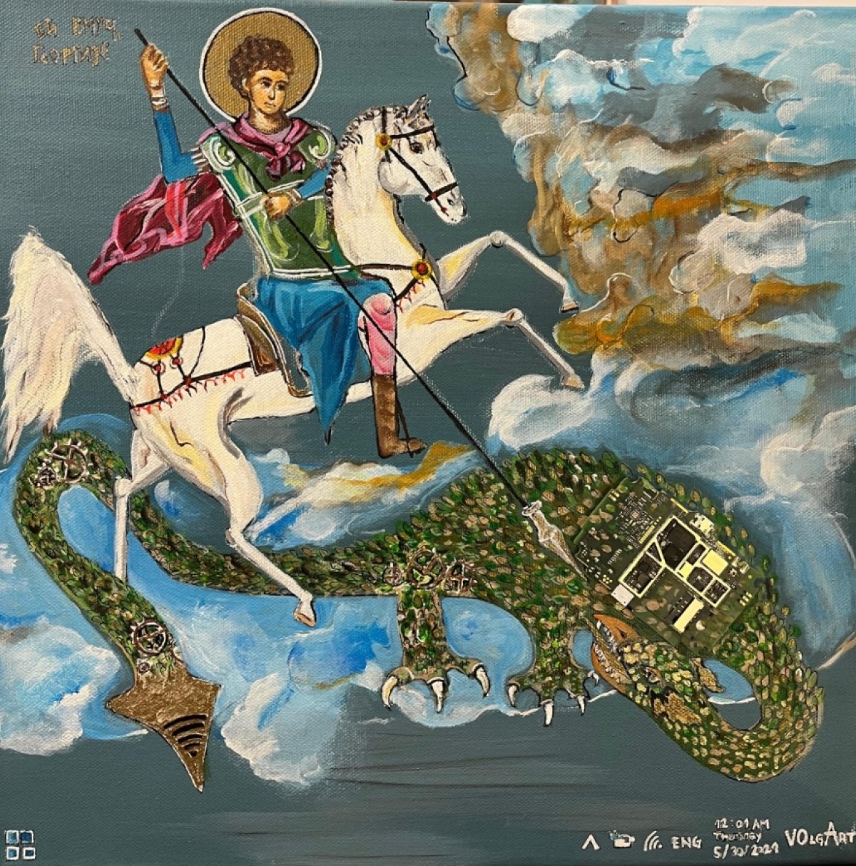 Sveti Dorde I azdaha