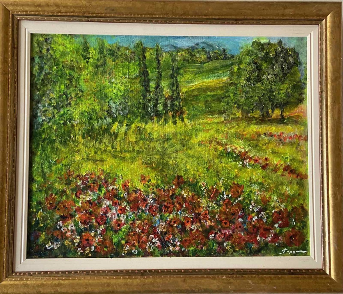Sunny field