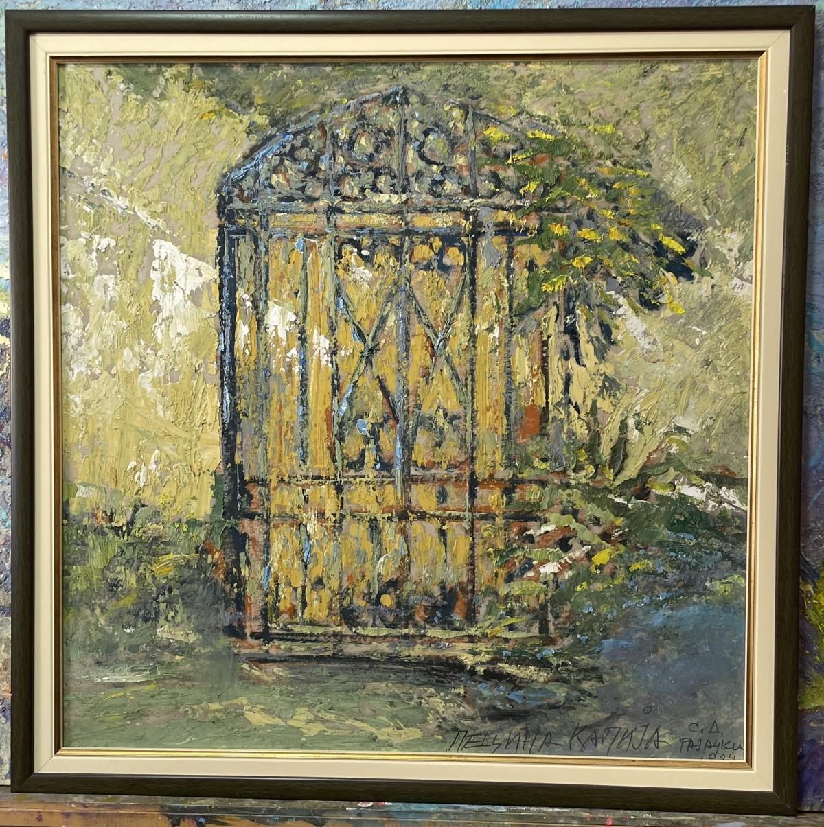 Gate, Dragan S Rajacki