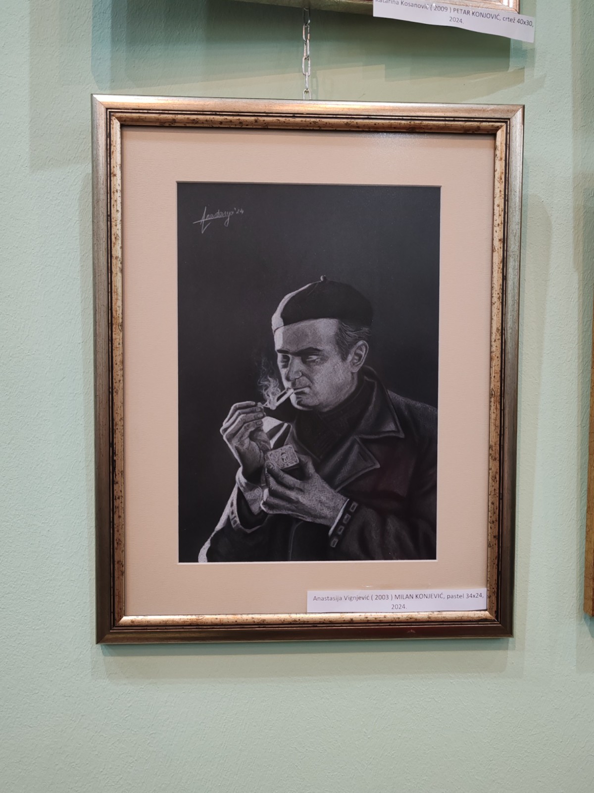 Milan Konjovic