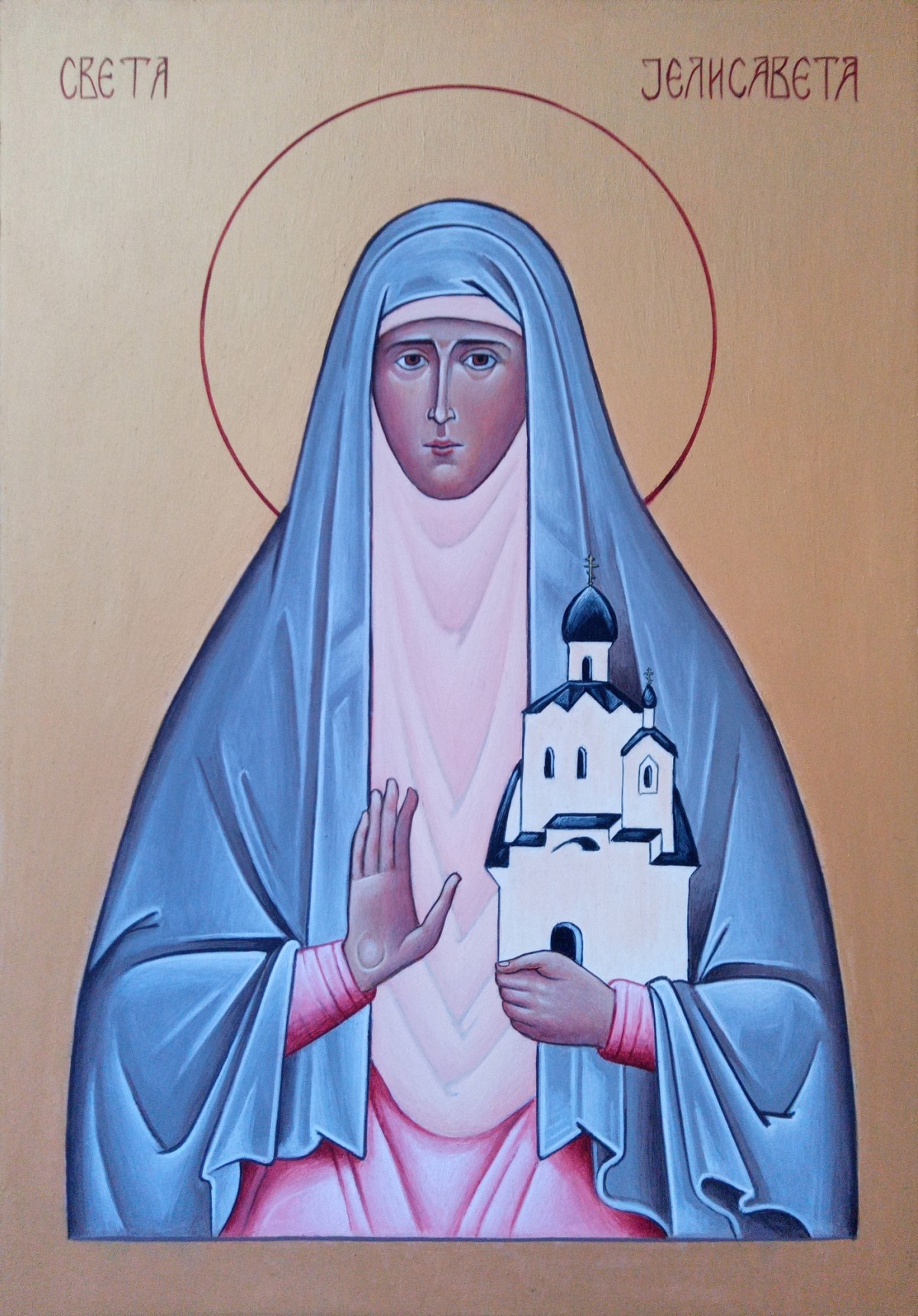 Saint Elizabeth