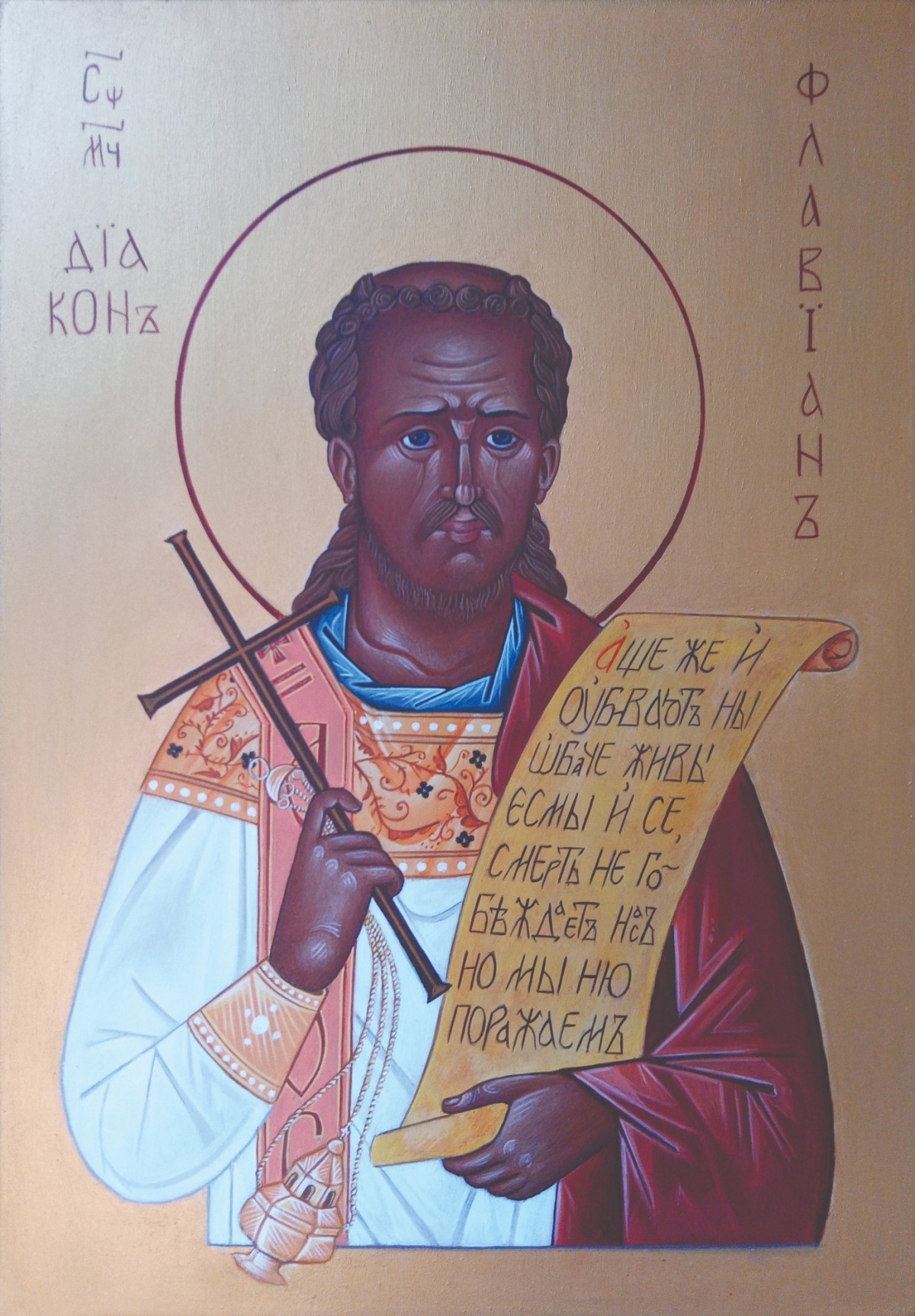 Saint Flavian of Carthage