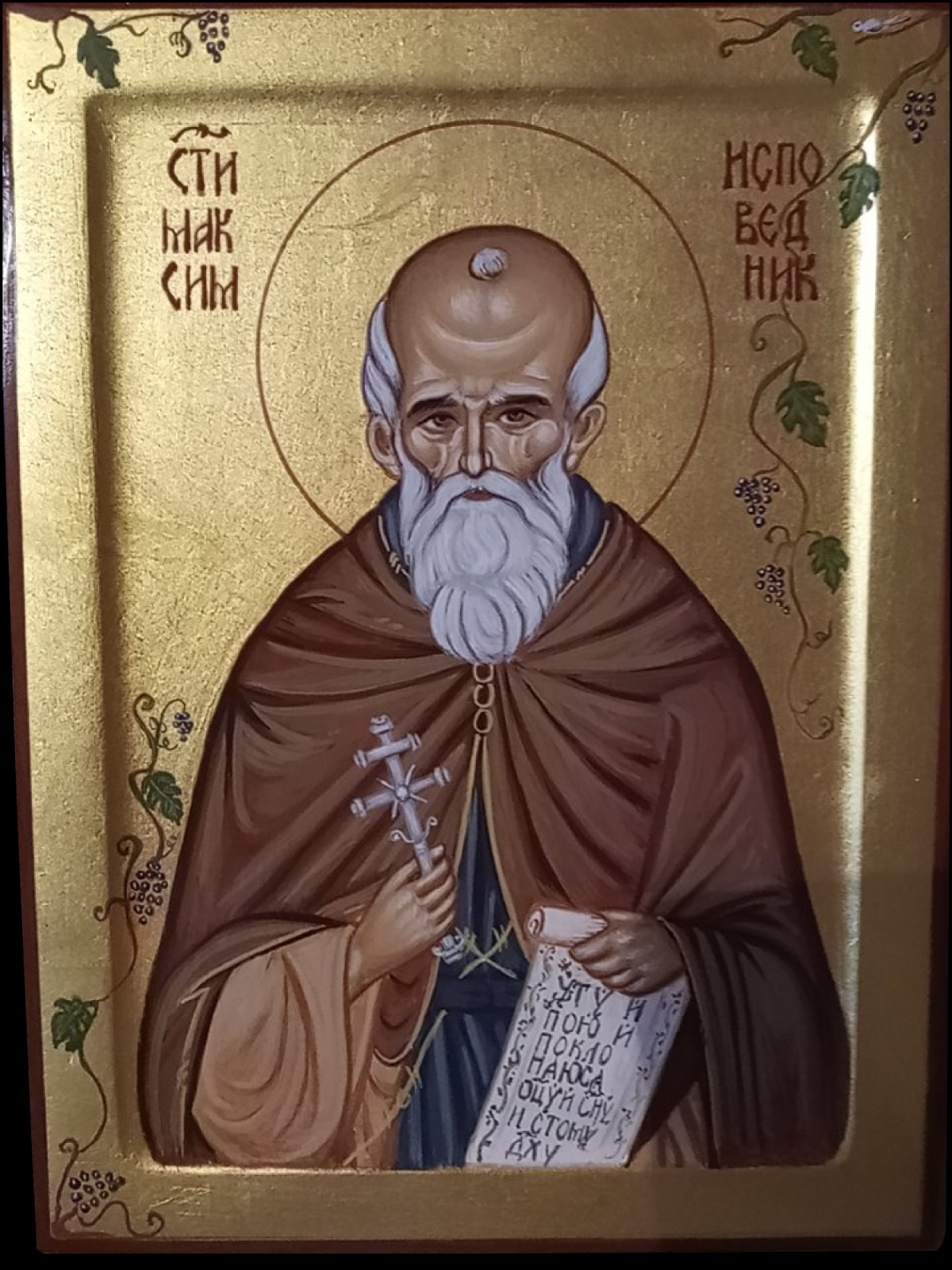 Icon of St Maximus the Confessor