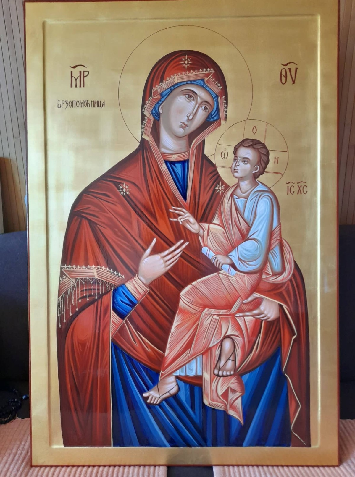 Icon of the Holy Mother of God Quick Helper