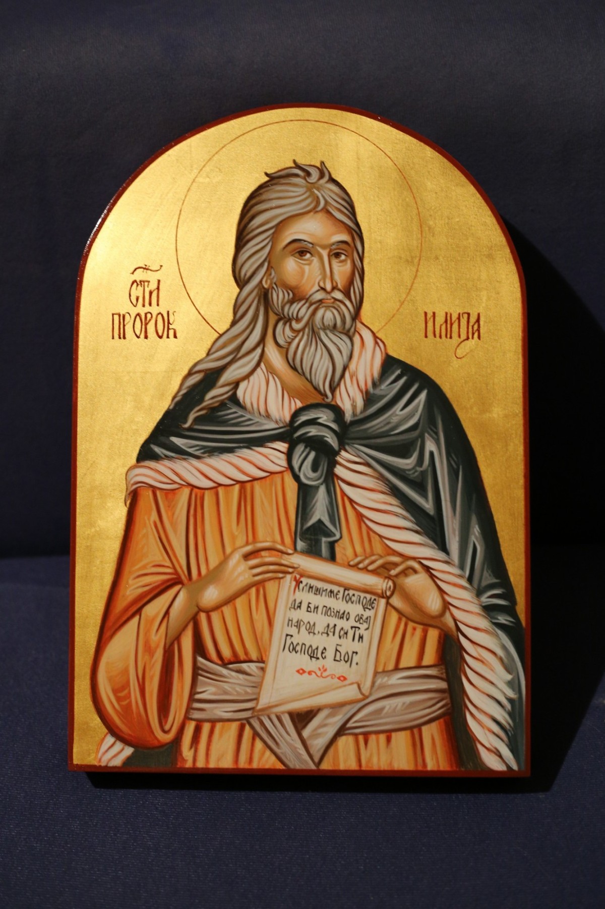 Icon of Saint Elijah the Prophet