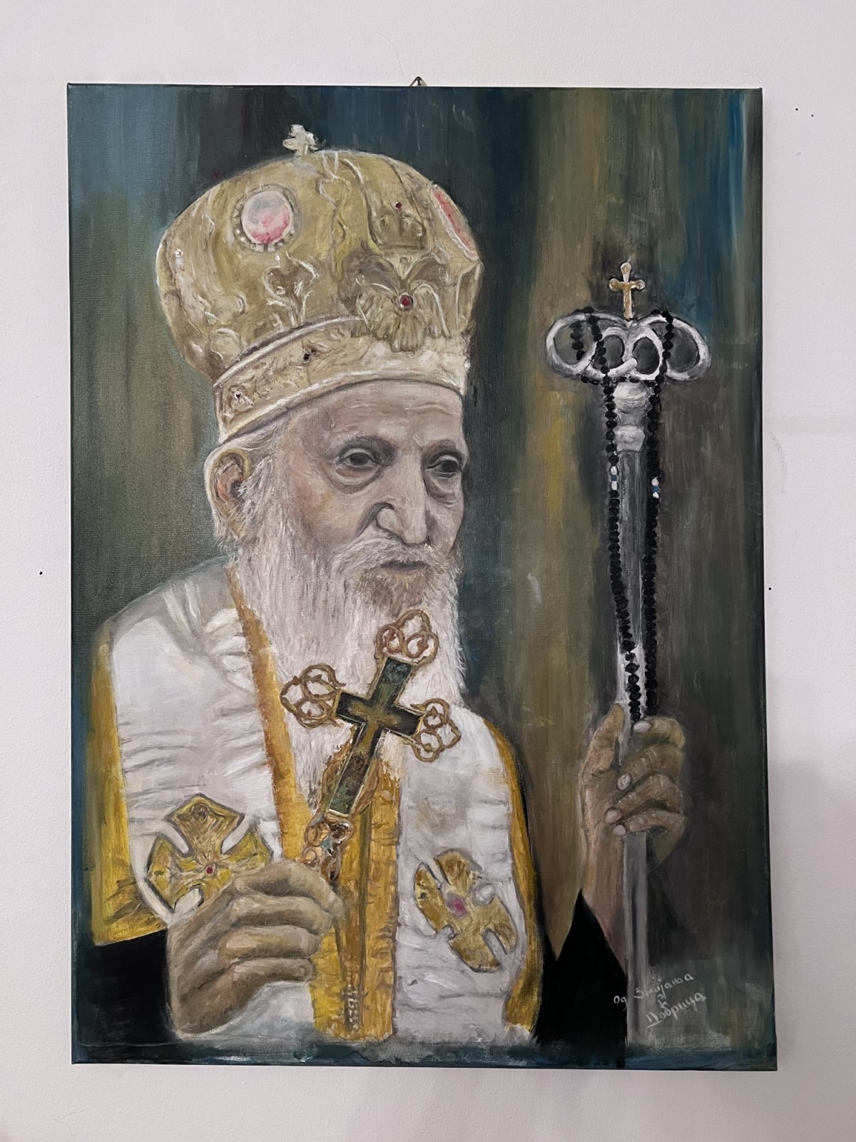 Patrijarch Pavle