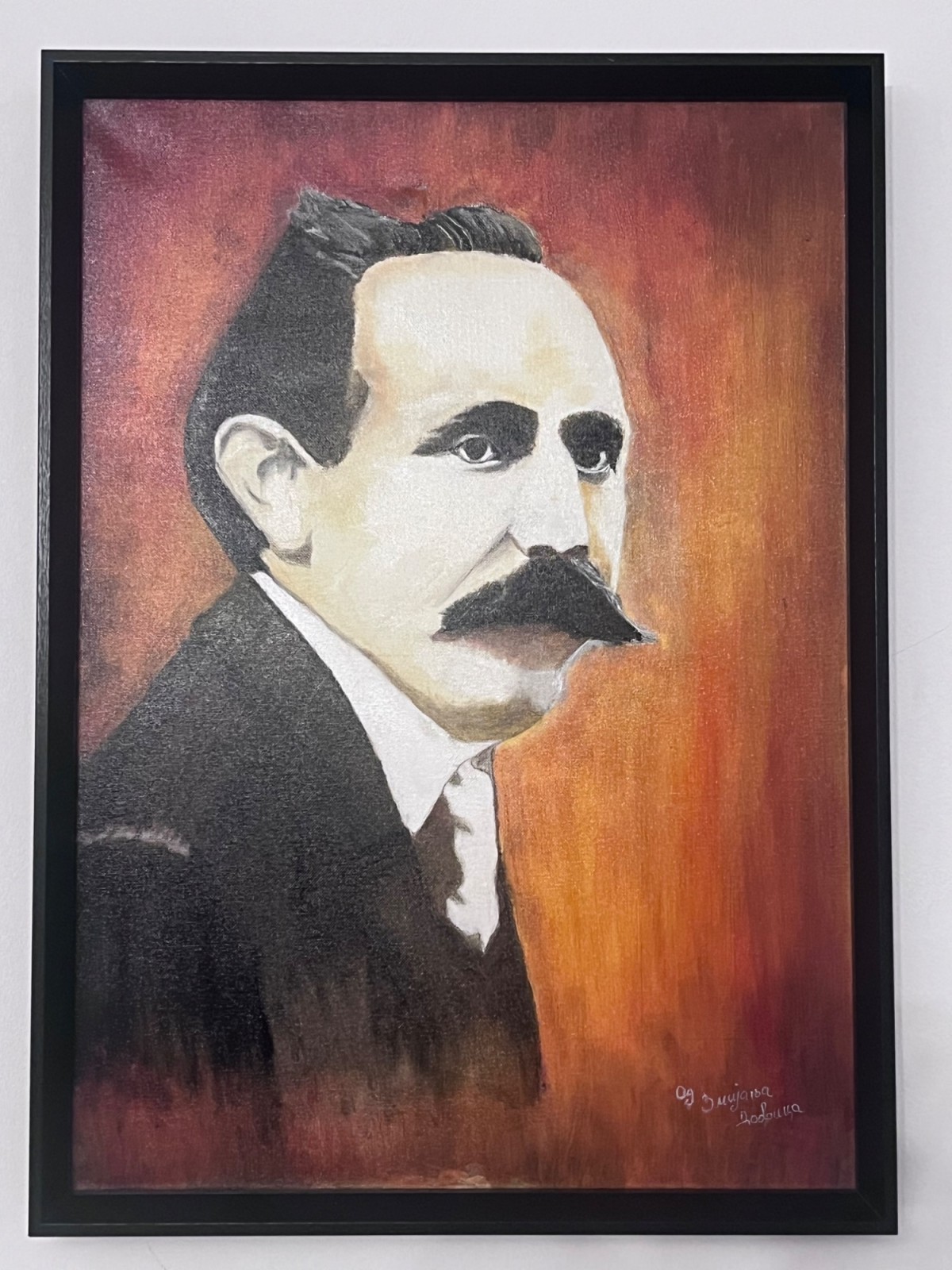 Petar Kocic Portrait